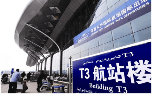 昌都空运乌鲁木齐机场