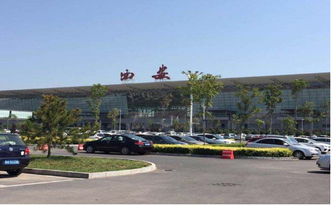 昌都空运西安机场